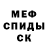 КЕТАМИН VHQ Arseni Khomchyk