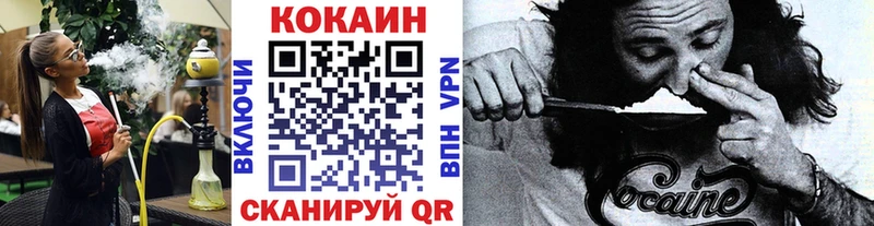 купить наркотик  Железногорск  COCAIN Эквадор 
