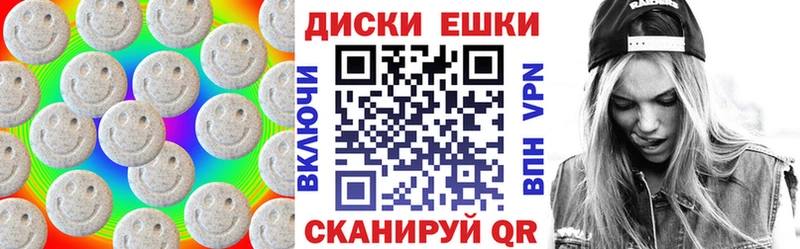 Экстази TESLA  Железногорск 