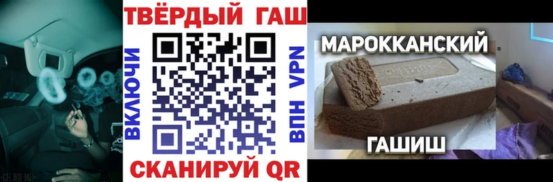 где купить наркоту  Железногорск  ГАШИШ индика сатива 