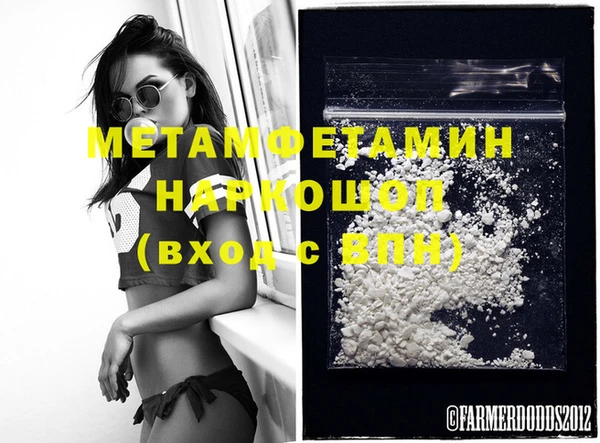 метамфетамин Алзамай