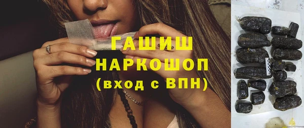 метамфетамин Алзамай