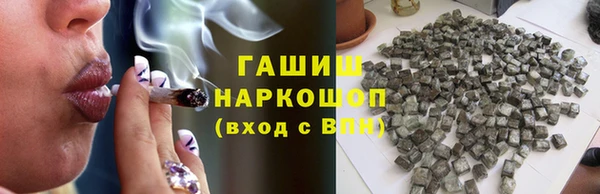 метамфетамин Алзамай