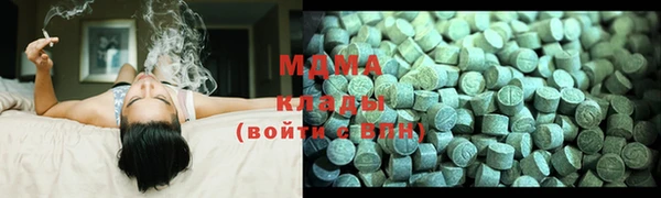метамфетамин Алзамай