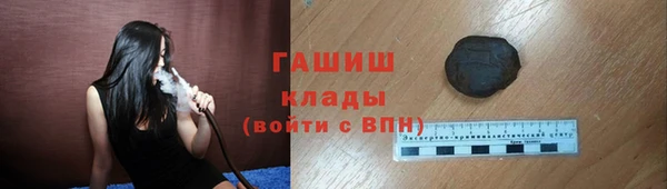 метамфетамин Алзамай