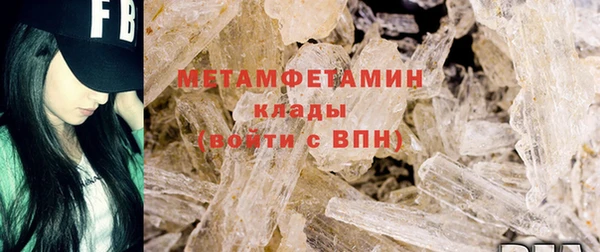 метамфетамин Алзамай