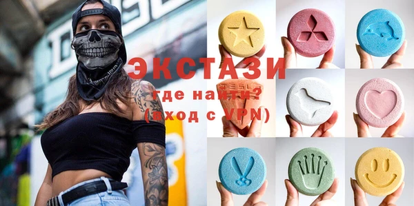 метамфетамин Алзамай