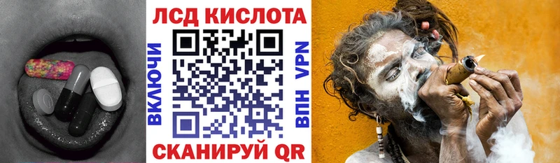 Лсд 25 экстази ecstasy  Железногорск 
