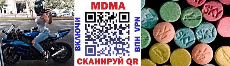 MDMA crystal  дарнет шоп  Железногорск 