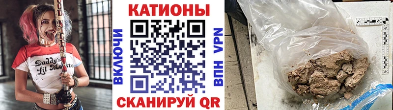 МЯУ-МЯУ 4 MMC  Железногорск 