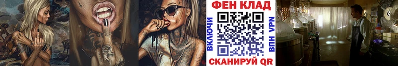 Метамфетамин винт  hydra как зайти  Железногорск 