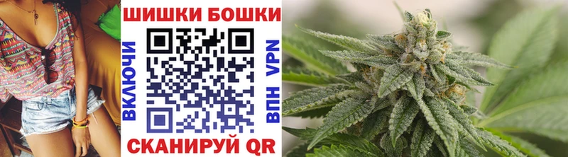 Бошки марихуана Ganja Железногорск